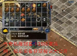 ˽Ƹ2888룺Ʒװȡؾ󹫿