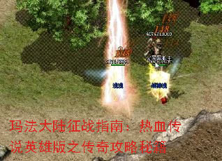 귨½սָϣѪ˵Ӣ۰֮湥ؼ