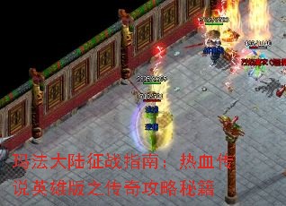 귨½սָϣѪ˵Ӣ۰֮湥ؼ