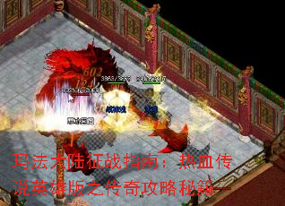 귨½սָϣѪ˵Ӣ۰֮湥ؼ