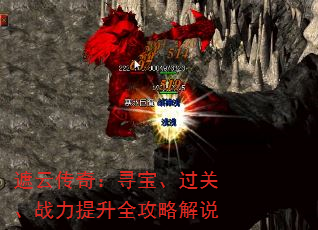 ƴ棺ѰءսȫԽ˵