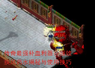 ǿѪǿЧҩˮʹü