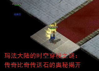 귨½ʱմ֮գ洫ʯİؽҿ