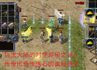 귨½ʱմ֮գ洫ʯİؽҿ