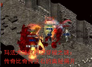 귨½ʱմ֮գ洫ʯİؽҿ