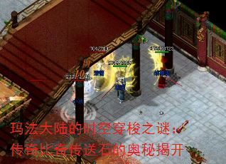 귨½ʱմ֮գ洫ʯİؽҿ