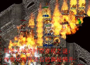 귨½ʱմ֮գ洫ʯİؽҿ