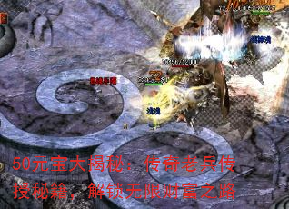 50Ԫأϱؼ޲Ƹ֮·