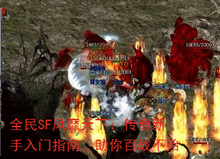 ȫSF£ָϣս