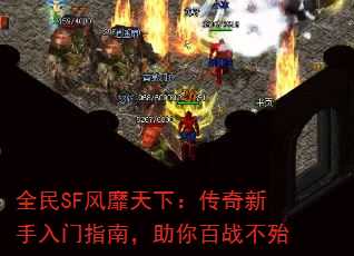 ȫSF£ָϣս