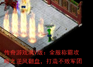 ϷV棺ȫưԹ֮緭̣첻ܾ