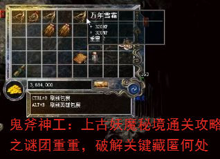 񹤣Ϲħؾͨع֮أƽؼδ