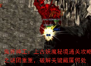 񹤣Ϲħؾͨع֮أƽؼδ