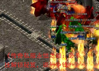 ˽ۣ֮ɱţ˭棿