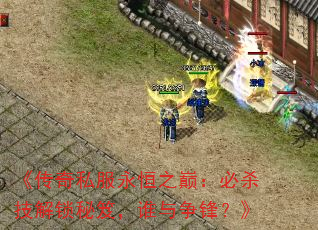 ˽ۣ֮ɱţ˭棿