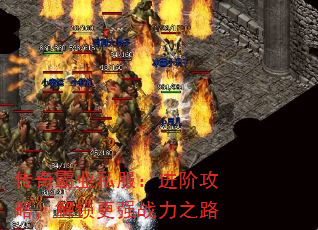 ҵ˽׹ԣǿս֮·