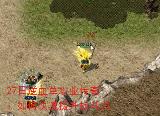 27Ѫְҵ棺οս