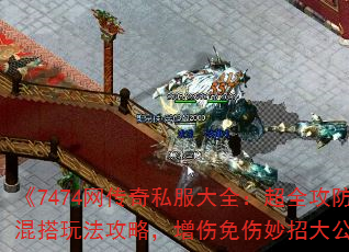 7474˽ȫȫ淨ԣд󹫿