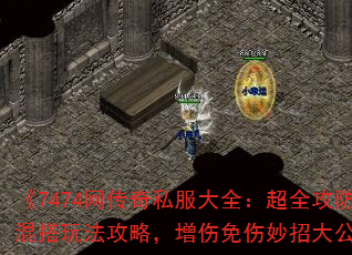 7474˽ȫȫ淨ԣд󹫿