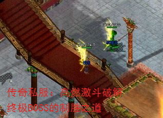 ˽ȼƽռBOSSʤ֮