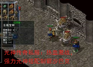 Ԫ˽ѪսǿԪưɳͿ