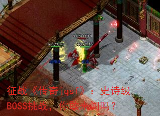սjqsfʷʫBOSSս