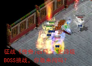 սjqsfʷʫBOSSս
