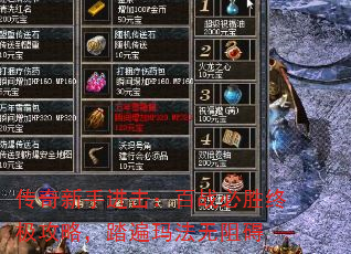 ֽսʤռԣ̤귨谭