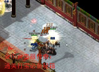 Һϻ棺ͨش򱦱رؼ