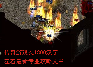 Ϸ1300רҵ