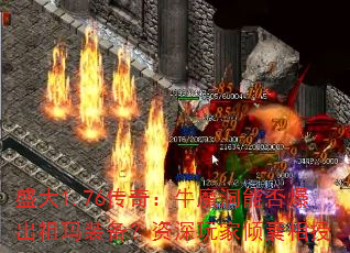 ʢ1.76棺ţħܷ񱬳װ