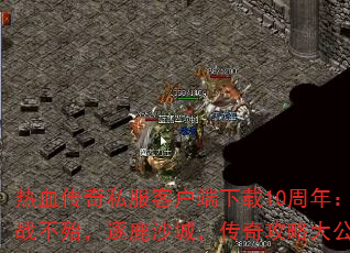Ѫ˽ͻ10꣺ս¹ɳǣ湥Դ󹫿