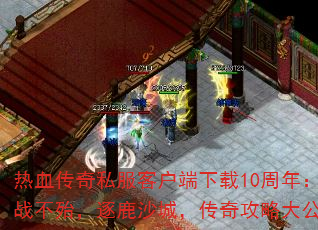 Ѫ˽ͻ10꣺ս¹ɳǣ湥Դ󹫿