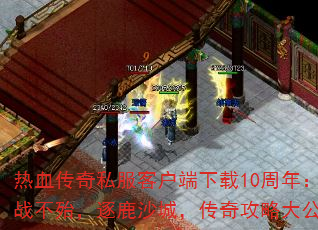 Ѫ˽ͻ10꣺ս¹ɳǣ湥Դ󹫿