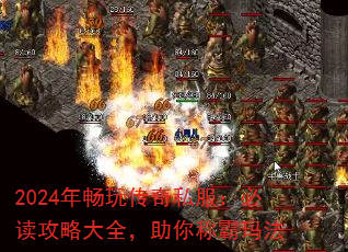2024곩洫˽ضԴȫư귨