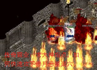ҵָ㣬οٹ³¶ħѨ