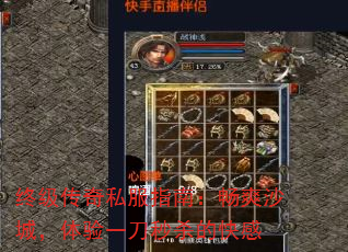 ռ˽ָϣˬɳǣһɱĿ