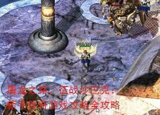 ֮·սɳͿˣִϷȫ