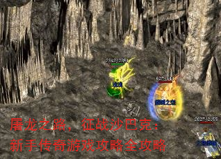 ֮·սɳͿˣִϷȫ