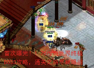 ״ع⣡1.76ռBOSSԣ֮ͨ·ǰ