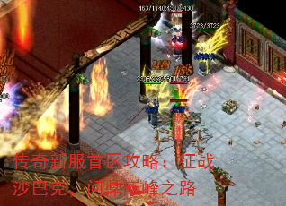 ·ԣսɳͿˣʶ۷֮·