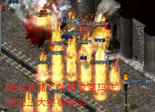սԣι귨½ռBOSS