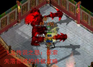 ˵֮ŭ̽ʧ䶼ǵռ