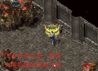 ˵֮ŭ̽ʧ䶼ǵռ