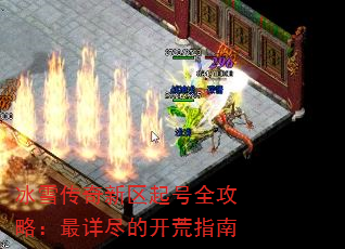 ѩȫԣ꾡Ŀָ