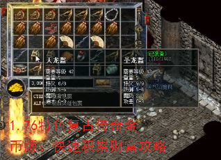1.76ɫŴҰ棺ٻ۲Ƹ