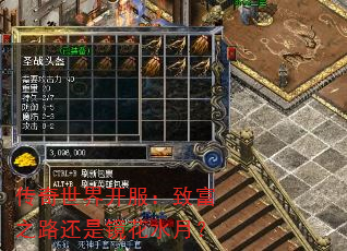 翪¸֮·Ǿˮ£