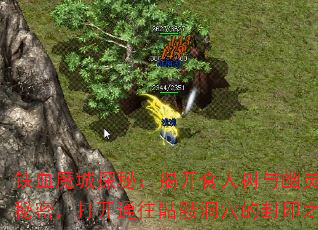 Ѫħ̽أҿʳ鴬ܣͨöѨķӡ֮·
