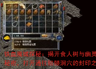 Ѫħ̽أҿʳ鴬ܣͨöѨķӡ֮·