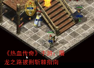Ѫ桷Σ֮·նָ